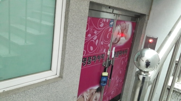 경매 물건 상세 사진