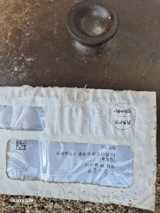 경매 물건 상세 사진