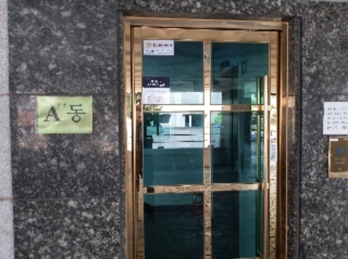 경매 물건 사진