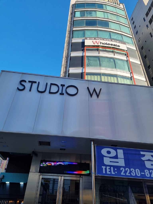 신당동 부동산 경매…