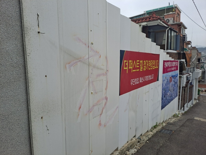 경매 물건 상세 사진