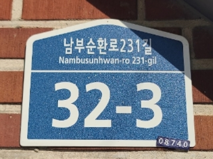경매 물건 사진