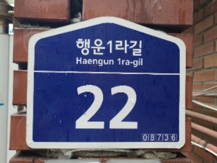 경매 물건 사진