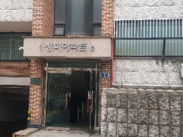 관악구 아파트 경매…