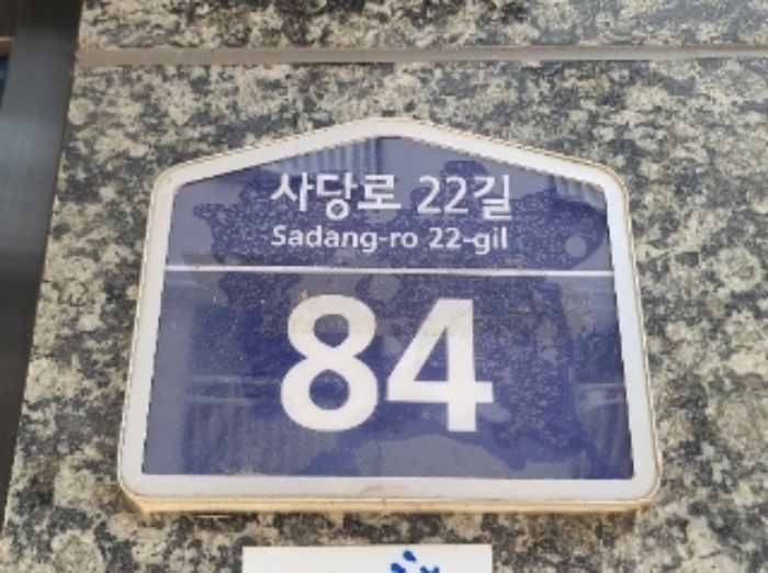 경매 물건 사진