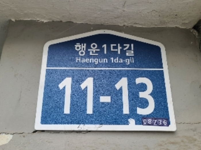 경매 물건 사진