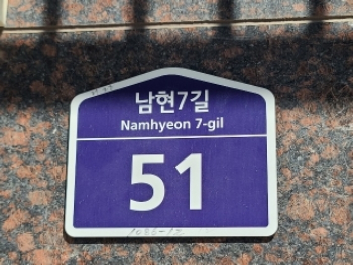 경매 물건 사진