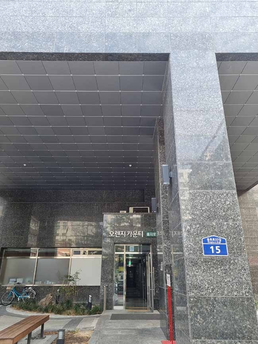 중구 오장동 아파트…