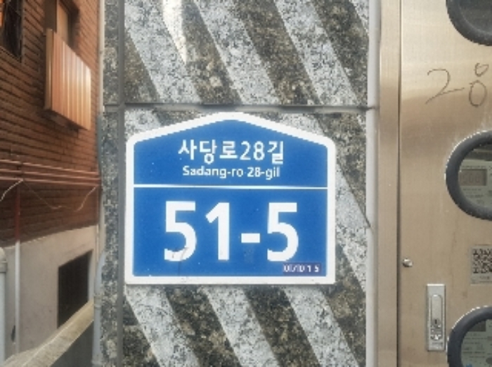 관악 봉천동 부동산…