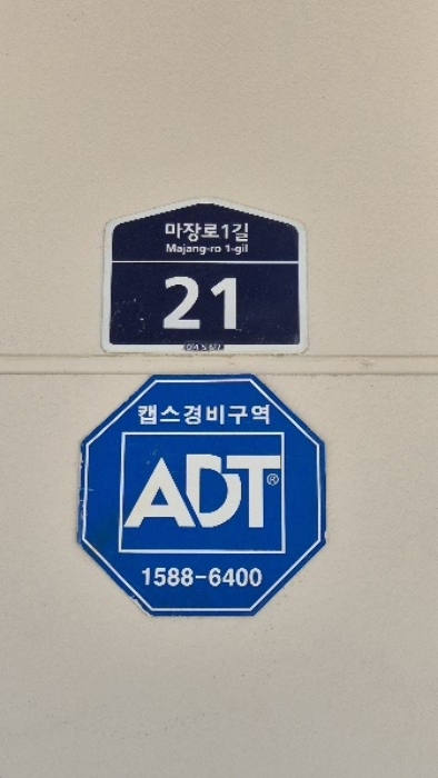 경매 물건 사진