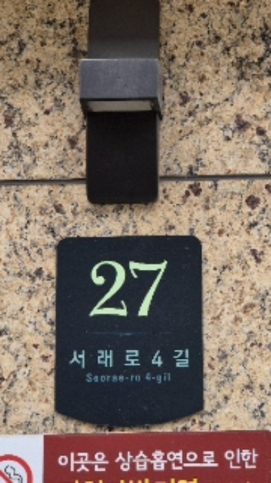 경매 물건 사진