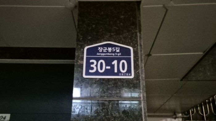 경매 물건 사진