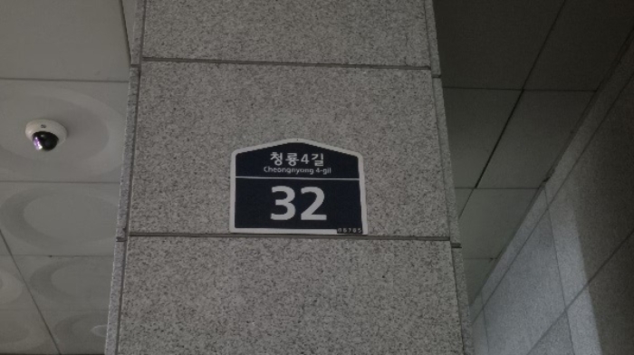 경매 물건 사진