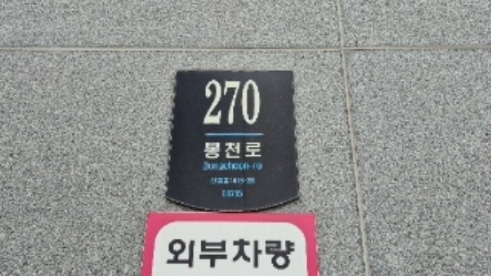 경매 물건 사진