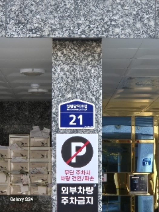 경매 물건 사진
