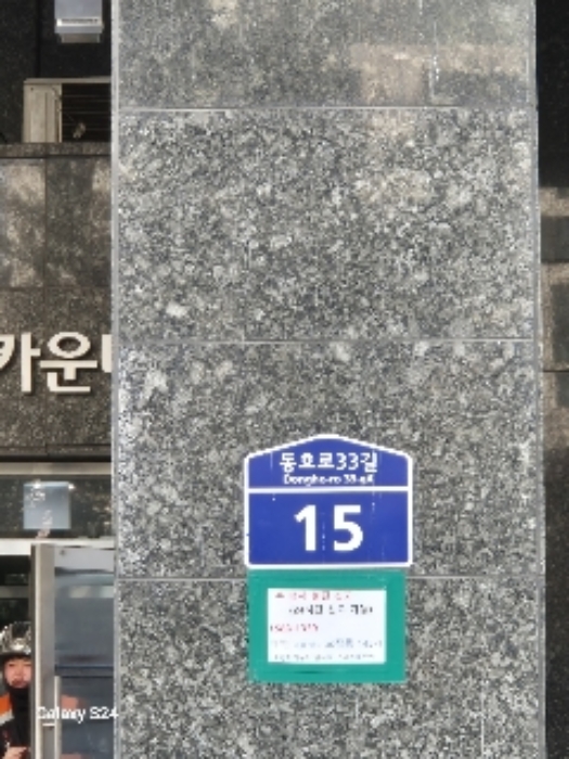 경매 물건 사진