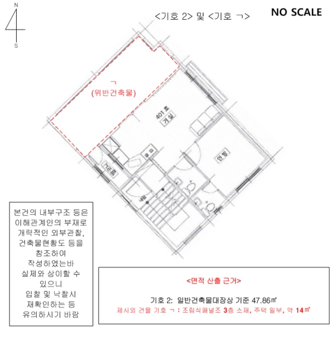 경매 물건 상세 사진