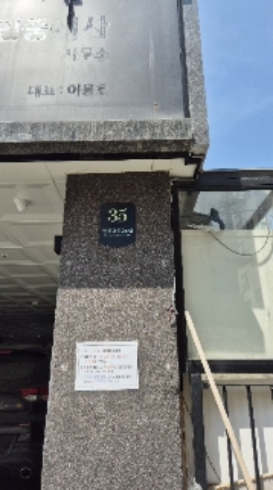 서초 서초동 아파트…