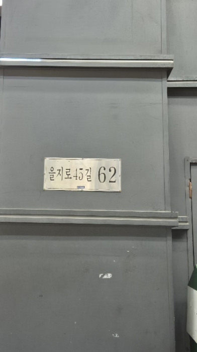 경매 물건 사진