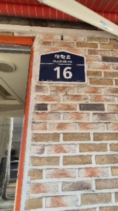 경매 물건 사진