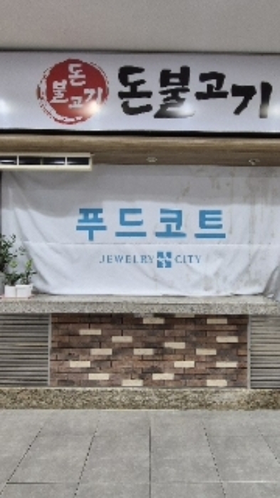 경매 물건 사진