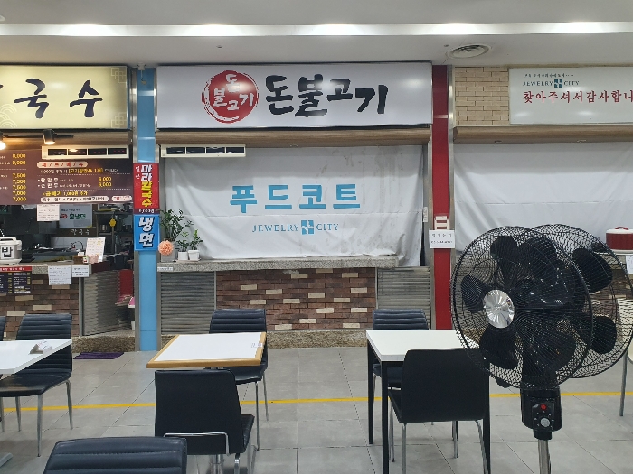 경매 물건 상세 사진