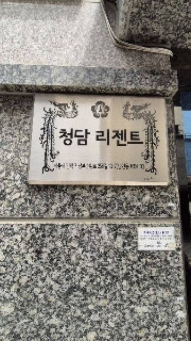 경매 물건 사진