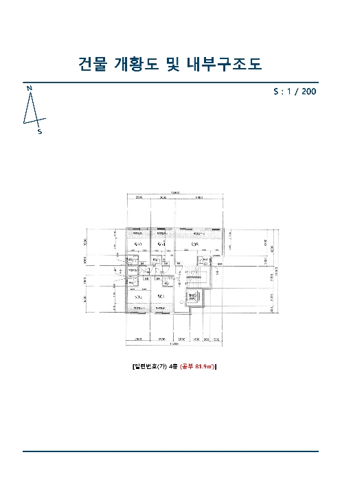 경매 물건 상세 사진