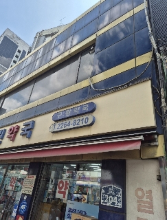 경매 물건 사진
