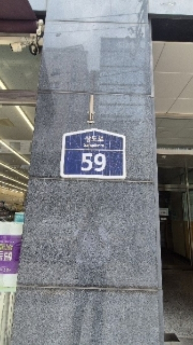 경매 물건 사진