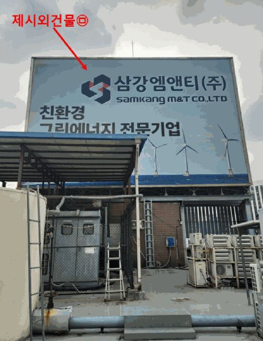 경매 물건 상세 사진