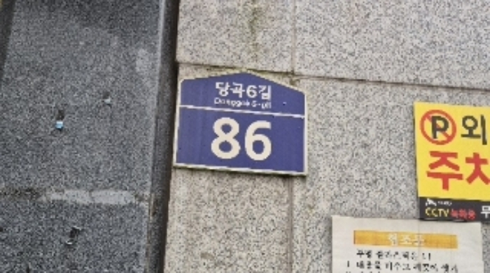 경매 물건 사진