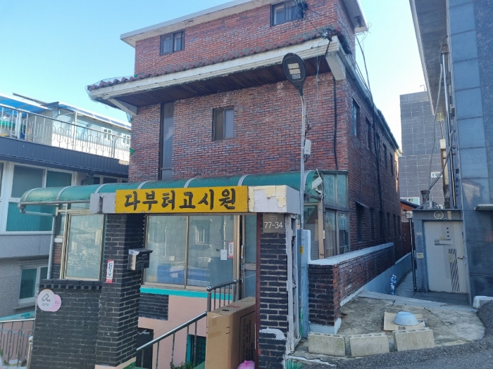 경매 물건 상세 사진