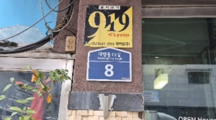 경매 물건 사진