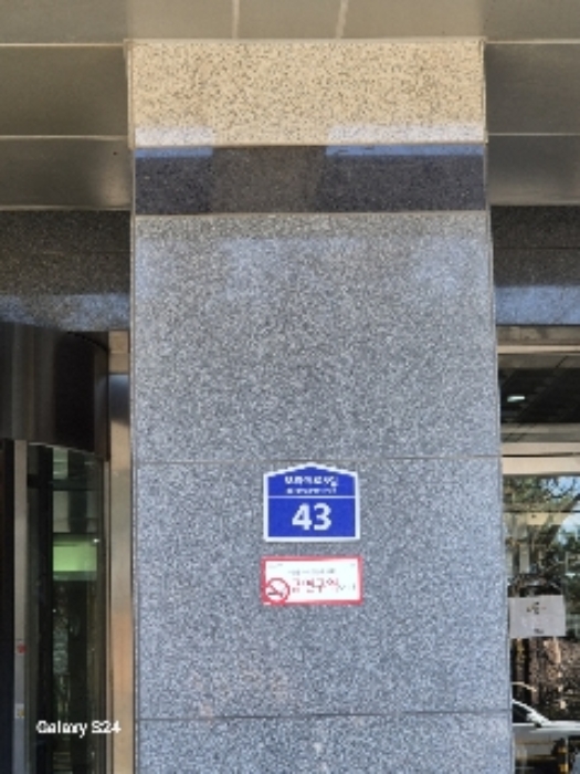 신대방동 아파트 경…