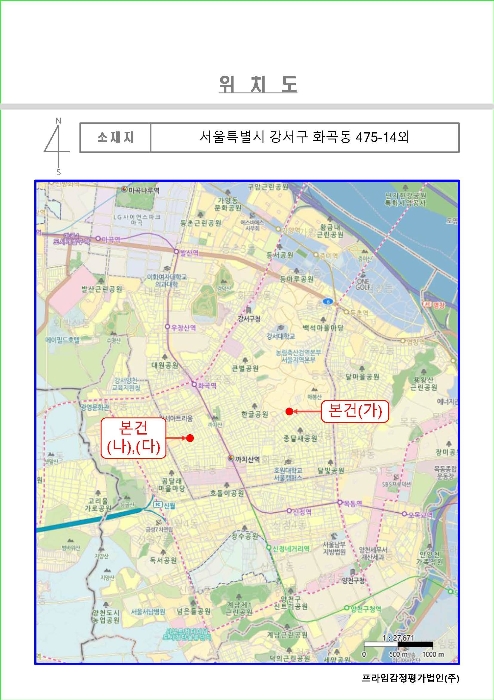 경매 물건 상세 사진