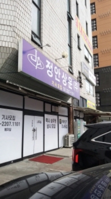 경매 물건 상세 사진
