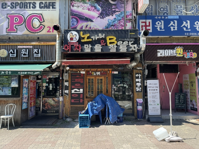 경매 물건 상세 사진