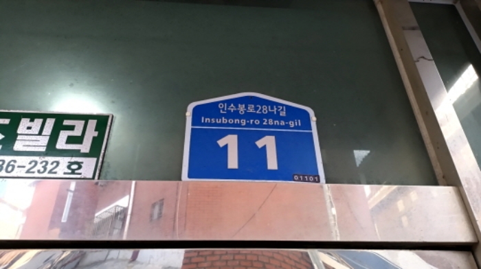 경매 물건 사진
