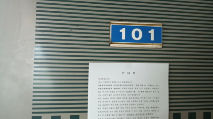 경매 물건 상세 사진