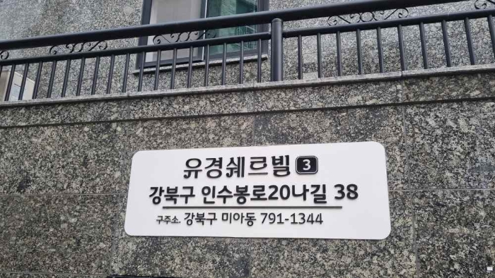 경매 물건 사진