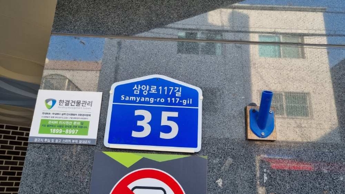 경매 물건 사진