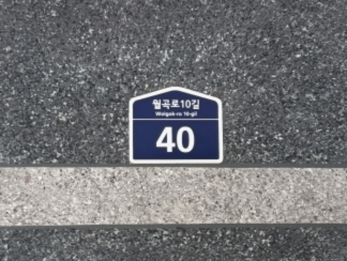 경매 물건 사진