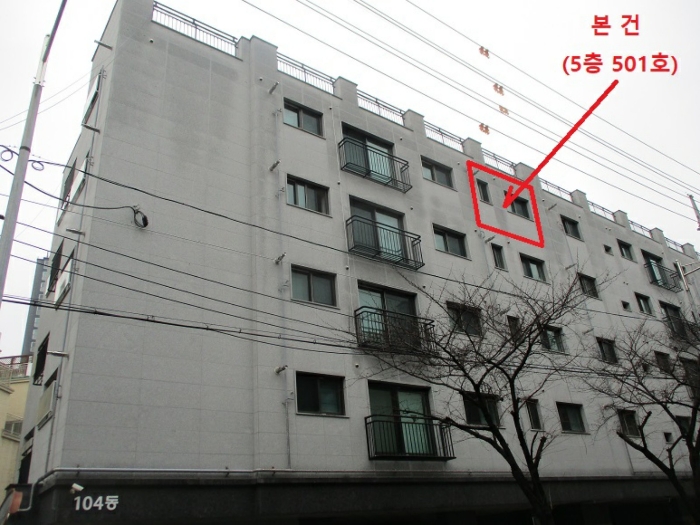 경매 물건 상세 사진