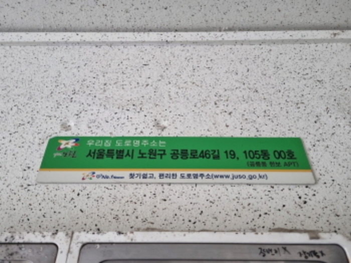 경매 물건 사진