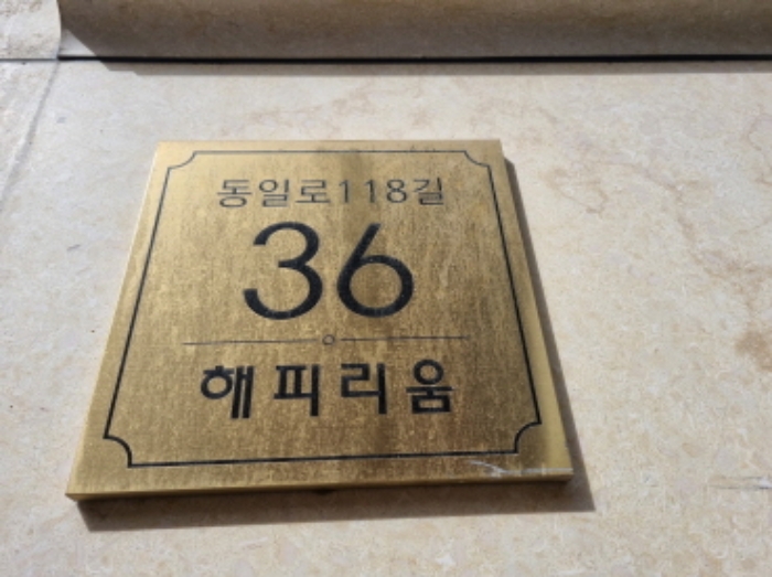 경매 물건 사진