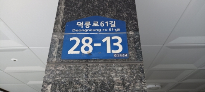 경매 물건 사진