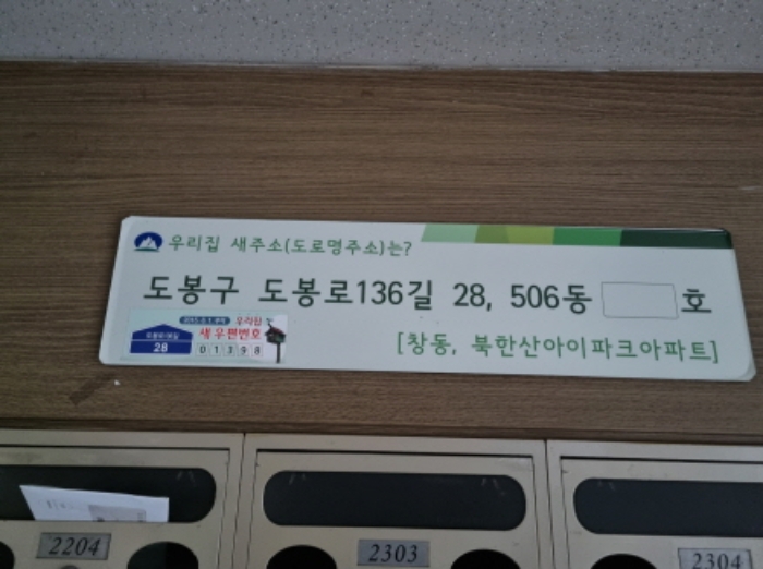 경매 물건 사진