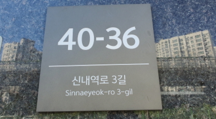 경매 물건 사진