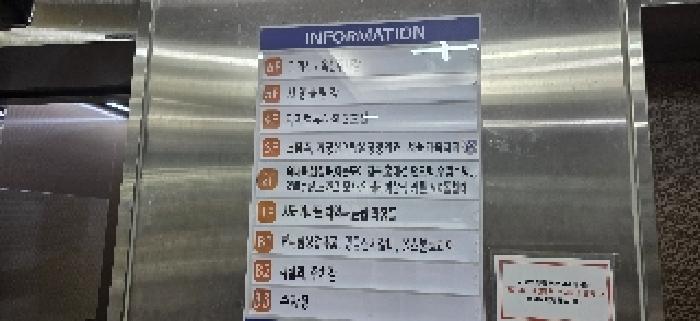 인천 서구 가정로 …